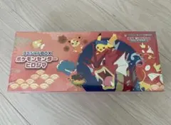 【新品・未開封】ポケモンセンターヒロシマ スペシャルBOX