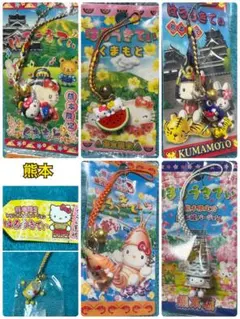 【送料込】新品☆ご当地キティ　根付け　熊本県　５点セット