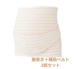 【2組セット】大きいサイズ犬印本舗 マタニティ 妊婦帯&補助ベルト 腹帯