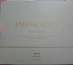 BRUNO 温冷EMSフェイシャルリフト グリーン