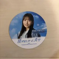 2026年最新】早﨑すずきの人気アイテム - メルカリ