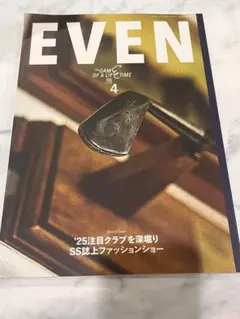 EVEN 2025年4月号 注目クラブを深堀り 誌上ファッションショー