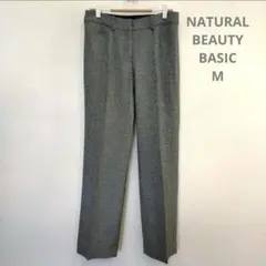 ナチュラルビューティーベーシック　パンツ