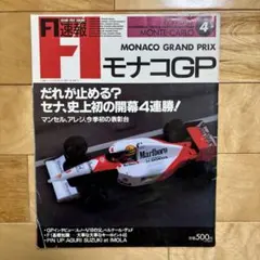 バオップ様 リクエスト 2点 まとめ商品