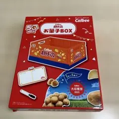 Calbee お菓子BOX