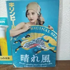 2025年最新】今田美桜 ポスターの人気アイテム - メルカリ