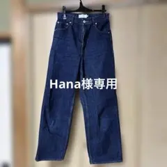 AZUL by moussy デニムワイドパンツ Lサイズ