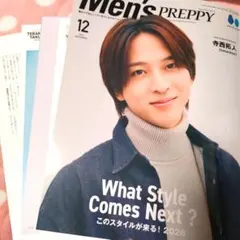 Men‘s PREPPY　寺西拓人　切り抜き