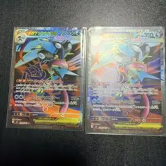 メガゲッコウガex SR MEGA 拡張パック ニンジャスピナー 098/083