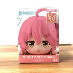 hololive ホロライブ　ひっかけフィギュア　vol.5 さくらみこ　①