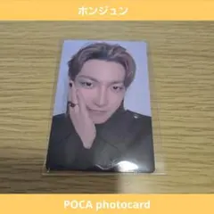 ATEEZ GOLDEN HOUR: Part.4 ポカ ホンジュン