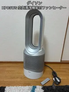2026年最新】hp03 2020の人気アイテム - メルカリ