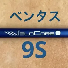 2026年最新】ベンタスブルー ピンの人気アイテム - メルカリ