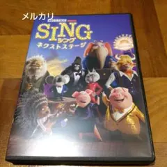SING/シング:ネクストステージ('21米)