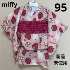 Item thumbnail for item 379b5402-4465-4d8d-85b4-bfc2e28824d0