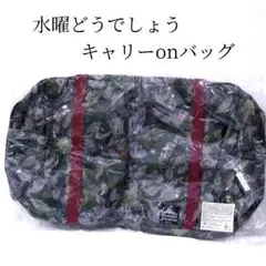 入手困難 新品 未開封 水曜どうでしょう 2017 キャラパン XLサイズ 中古】衣類その他(男性アイドル) キャラパン2017 レッド XL