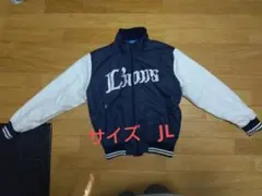 Lions Baseball School ジャケット JLサイズ