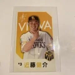 ⭐︎ホークス　近藤選手　ステッカー　シール　ノベルティ