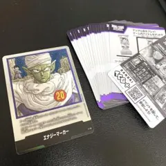 エナジーマーカー　まとめ売り エナジーマーカー まとめ売り