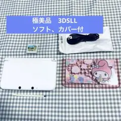 極美品　ニンテンドー 3DSLL ソフト、カバー付き　　　ホワイト 白 本体