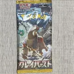 クレイバースト 単品1パック 未開封パック バラ売り ポケモンカード