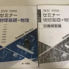 レオママたん様 リクエスト 2点 まとめ商品