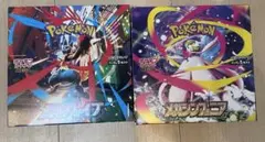 ポケモンカードゲーム　メガシンフォニア　メガブレイブ　シュリンクなしぺりぺり付き