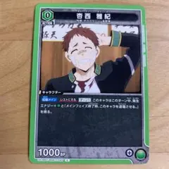 Item thumbnail for item 009c1710-9147-43cb-8263-268aa9aa5e35