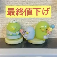 すみっコぐらし チョコエッグ