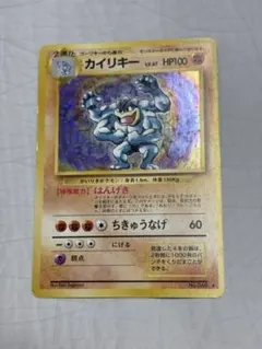 2026年最新】ポケモンカード カイリキー マークなしの人気アイテム