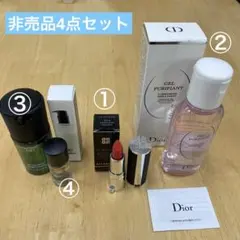 非売品4点セット ジバンシィGIVENCHY ディオール dior など