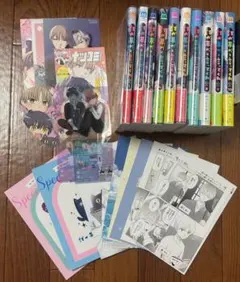 Item thumbnail for item 441bb108-64c2-48d4-9654-49d5f844b36e