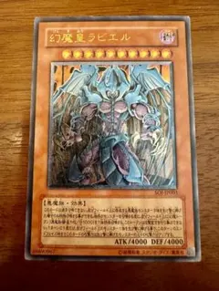 2026年最新】ラビエル レリーフの人気アイテム - メルカリ