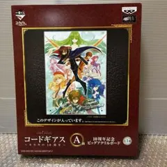 コードギアス 一番くじ ダブルチャンス ビッグアクリルボード - メルカリ