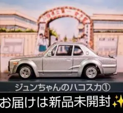 あさの様 リクエスト 4点 まとめ商品