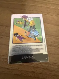 W*y様 エナジーマーカー　銀　マンガブースター　21巻　E-56