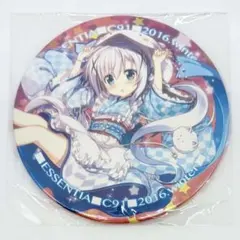 2026年最新】Essentia 藤真の人気アイテム - メルカリ