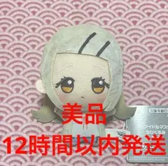 即購入OK 学園アイドルマスター ナムコ限定 篠澤広 ちびぐるみ　学マス