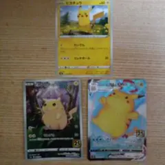 ポケモンカード ゴッホ展 ピカチュウ 星月夜 モナピカ 3枚セット