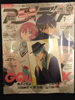 S*k様 2025年アニメディア 7月号【新品・未開封】