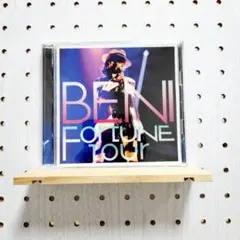 FORTUNE Tour　BENI　DVD付　☆シールスタンプなし