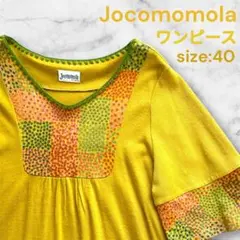 【人気】Jocomomola ホコモモラ 半袖 ワンピース size:40