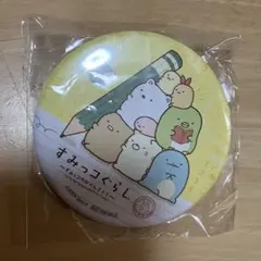 すみっコぐらし 缶バッジ 直径約7.5cm