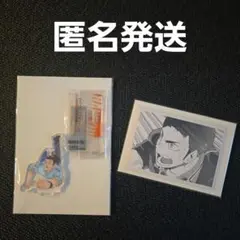 ハイキュー!! 10th クロニクル 澤村大地