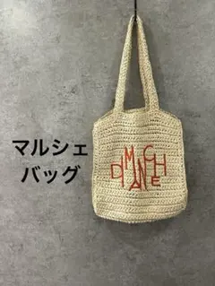 マルシェバッグ　ベージュ編み込み