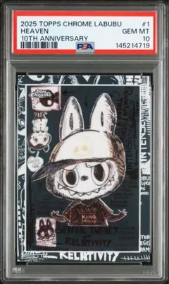 2026年最新】labubu kasing lungの人気アイテム - メルカリ