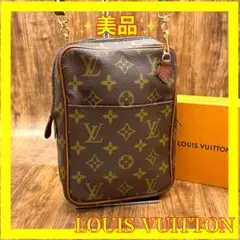 ⛄️美品⛄️ルイヴィトンモノグラム ミニダヌーブ アマゾンショルダーバッグ#281