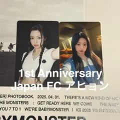 BABYMONSTER 1st Anniversary 日本FC アヒョン