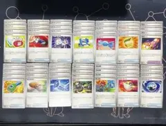 だ*き様 ポケカ　汎用カード　グッズ　どうぐ　合計56枚セット　ポケギア　改造ハ