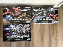 HG セイバー ブレイズザク ドム ガンダムSEED ガンプラ未組立
